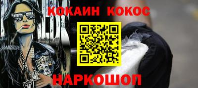 дживик Беслан