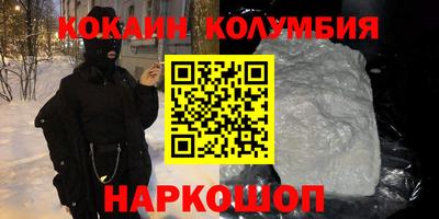 метадон Балаково