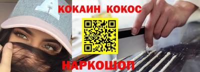 гашишное масло Бийск