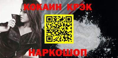 гашишное масло Бийск