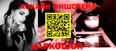 метадон Балаково