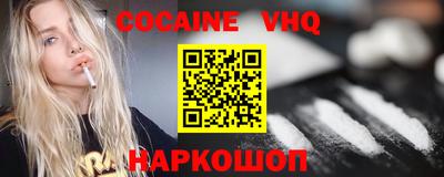 каннабис Балашиха