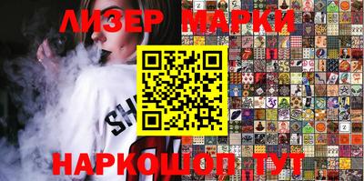 гашишное масло Бийск