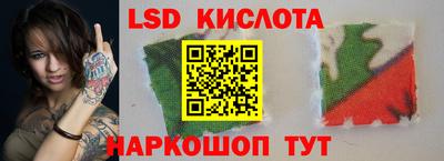 прущий лед Волгодонск