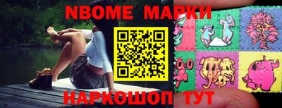 кристаллы Берёзовский