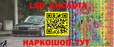 дживик Беслан