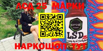 гашик Балахна