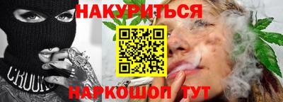 каннабис Балашиха