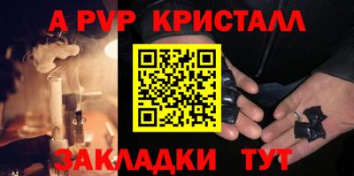 метадон Балаково