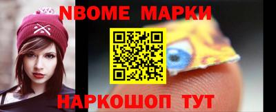 гашик Балахна