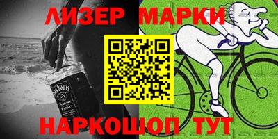 гашишное масло Бийск