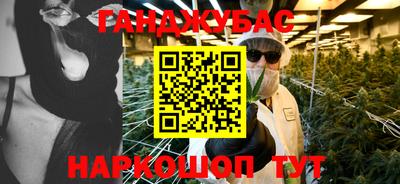 каннабис Балашиха