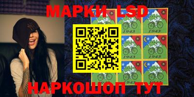 дживик Беслан