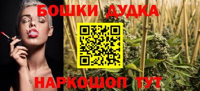 гашишное масло Бийск