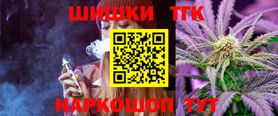 каннабис Балашиха
