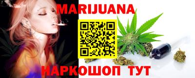 метадон Балаково