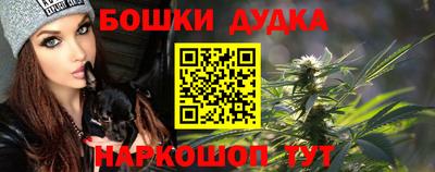 каннабис Балашиха