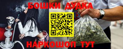 метадон Балаково