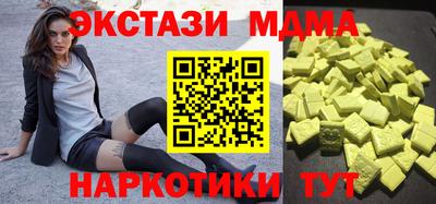 дживик Беслан