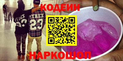 гашишное масло Бийск