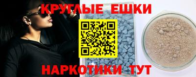 каннабис Балашиха