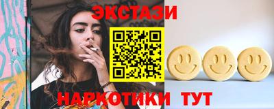метадон Балаково