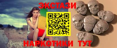 каннабис Балашиха