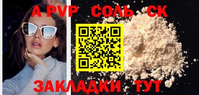 каннабис Балашиха