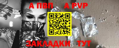 кристаллы Берёзовский