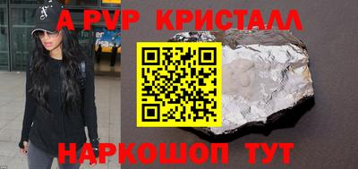 метадон Балаково