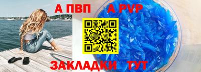метадон Балаково
