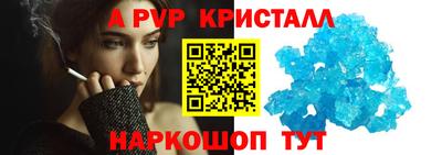 метадон Балаково