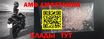 метадон Балаково