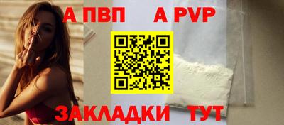 гашишное масло Бийск