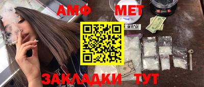метадон Балаково