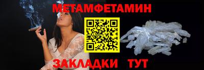 каннабис Балашиха