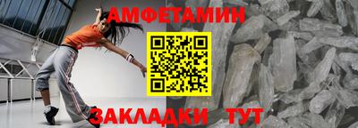 дживик Беслан