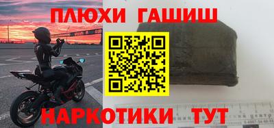 метадон Балаково