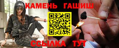 каннабис Балашиха