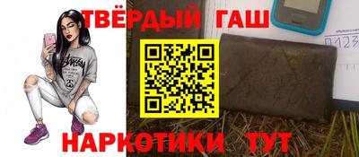 дживик Беслан