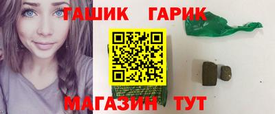 кристаллы Берёзовский