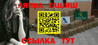 дживик Беслан