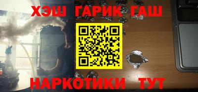 дживик Беслан