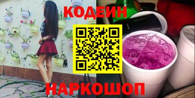 метадон Балаково