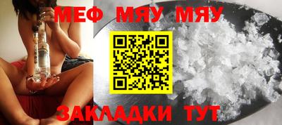 гашишное масло Бийск