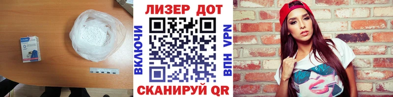 Лсд 25 экстази ecstasy  это как зайти  Волжск  наркошоп 