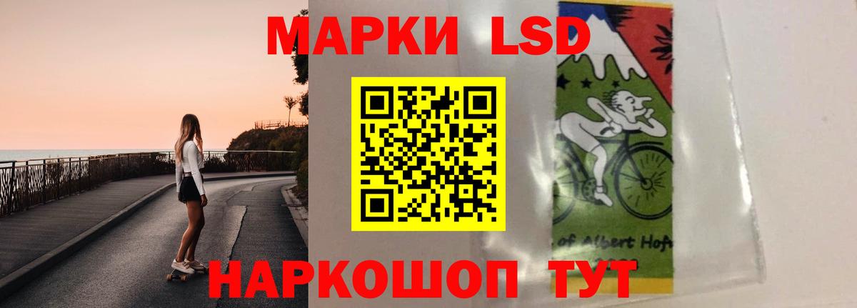 LSD-25 экстази ecstasy Волжск