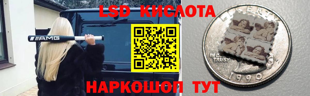 Волжск  Лсд 25 экстази  Вход с VPN  Лсд 25 экстази ecstasy 