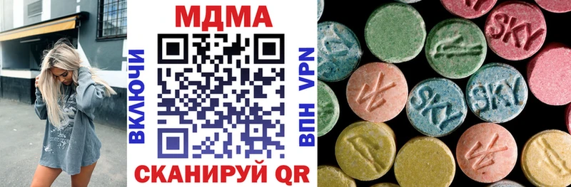 MDMA молли KRAKEN ССЫЛКА Волжск