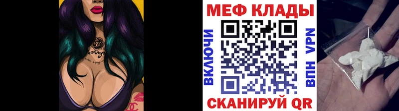 МЯУ-МЯУ мяу мяу  Волжск 